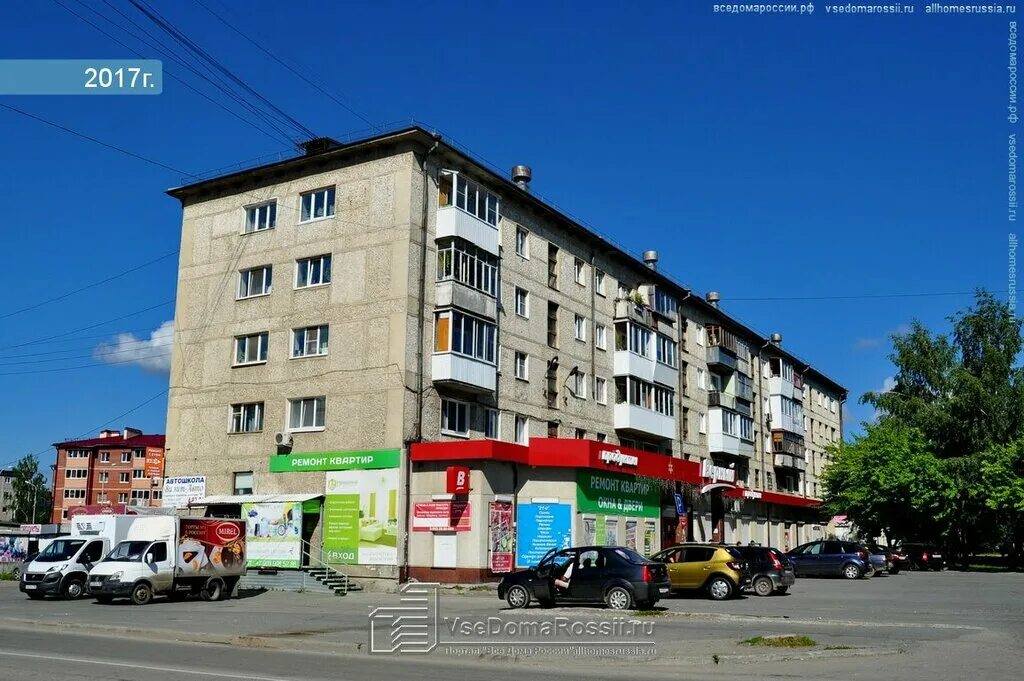 успенский 101 верхняя пышма бристоль. уральских рабочих 41 верхняя пышма валберис. монетка верхняя пышма ул калинина 50. верхняя пышма свердловская область угмк. верхняя пышма 101.