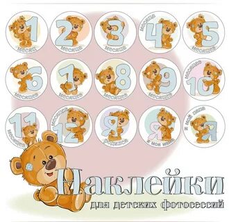 Форум 11 месяцев
