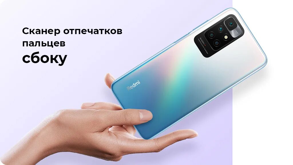 Redmi 10c wifi. Xiaomi redmi 10. redmi 10 2025. xiaomi redmi 10 2025 nfc 4128 гб. new redmi phone 2025.
