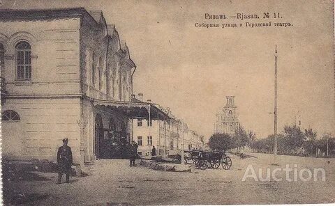 Ул старое село рязань