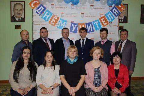 Кфу преподаватели