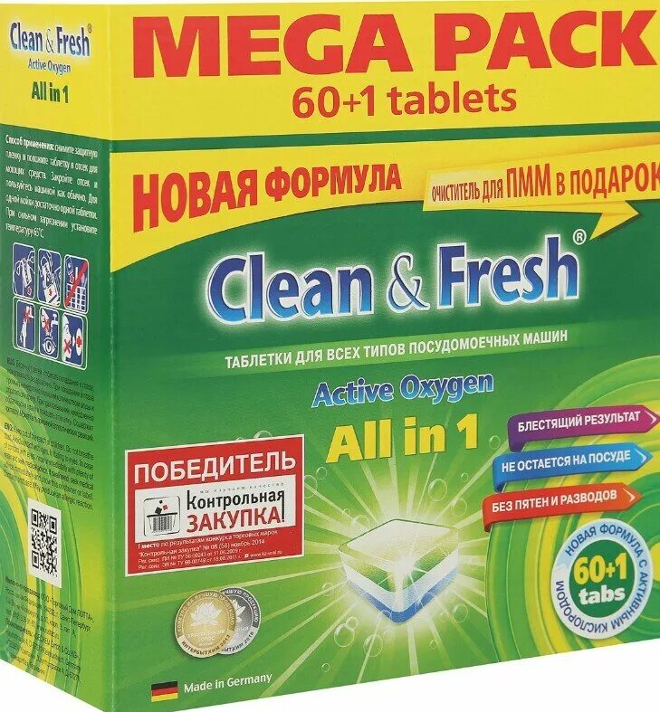 Таблетки для посудомоечной машинки. Clean Fresh таблетки для посудомоечных машин. Таблетки для ПММ "clean&Fresh" allin1 (Mega) 60 штук + 1 таб. Таблетки для ПММ clean & Fresh all in 1 60 + очист.1шт. Таблетки для посудомоечной машины Клин энд Фреш.