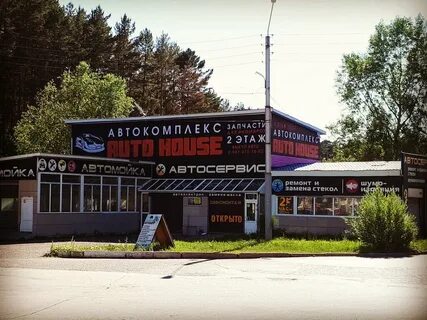 Автозапчасти нефтекамск