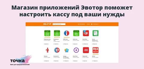 Отправить п