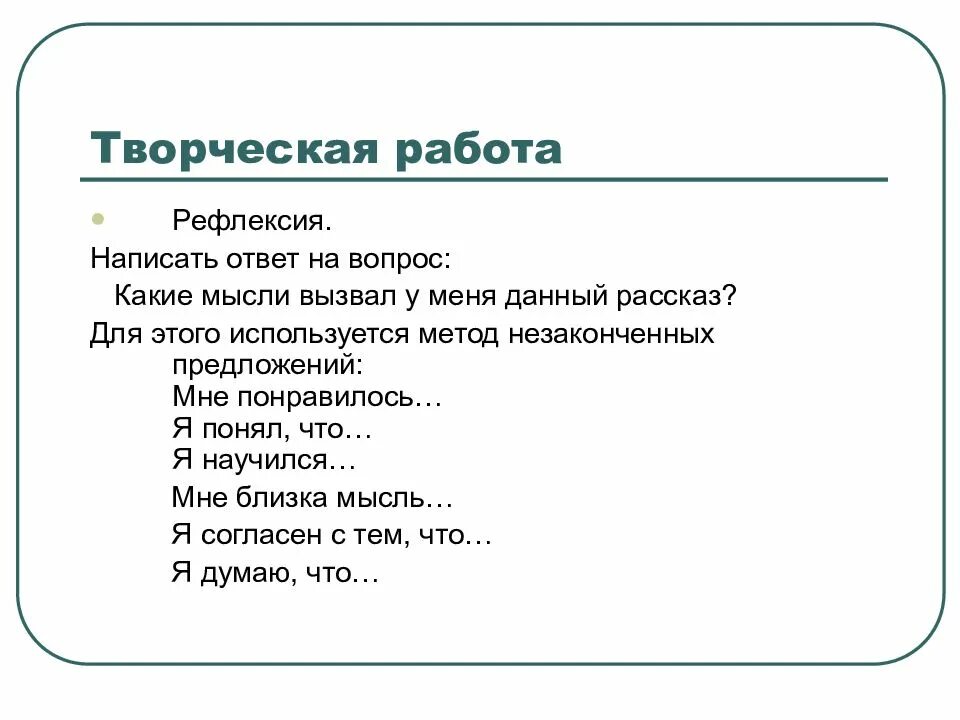 Тесты кавказский пленник с ответами 5. Кавказский пленник протест против национальной вражды. Бессмысленность вражды между народами цитата из кавказской пленник.