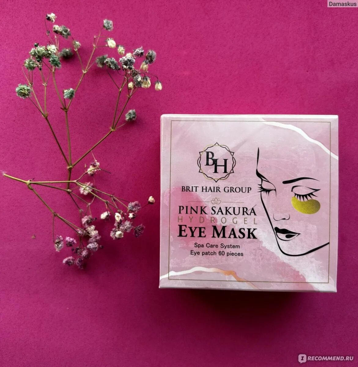 Маски розовые отзывы. Розовая маска на глаза. Патчи в розовой упаковке. Розовая маска для лица на английском языке. Сакура эффект ТТ.