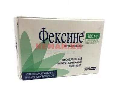 Бексист таблетки