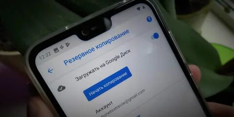 Восстановить копию телефона из google