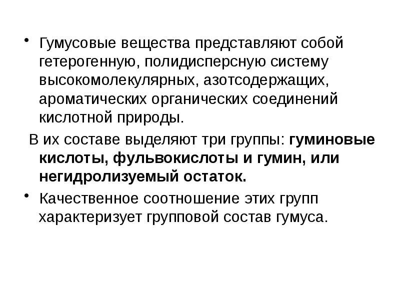 Вещество представляющее собой
