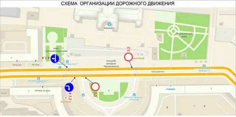 Схема движения воронеж