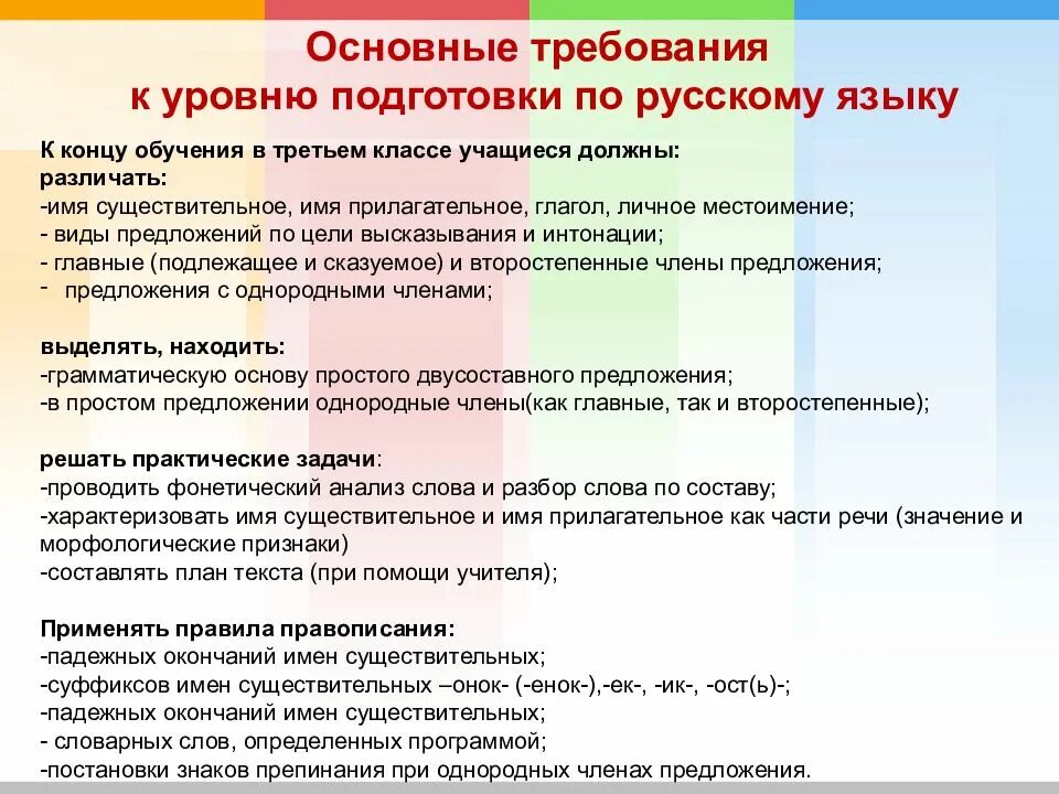 Родительское собрание 2 класс презентация. Родительские собрания. Причины снижения успеваемости в 7 классе. Родительское собрание 8 класс 3 четверть. Родительское собрание 2 класс 2 четверть.