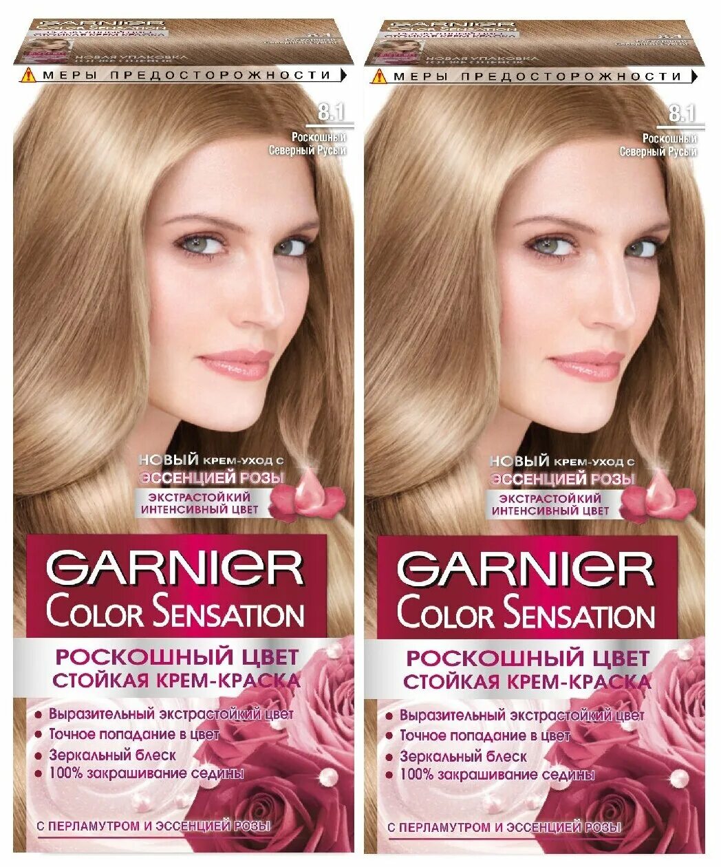 Гарньер сенсейшен 8.1. Гарньер Color Sensation 8. Краска колор сенсейшен 8.1. К/К Color Sensation 8.1 роскошный Северный русый. Garnier color краска для волос отзывы