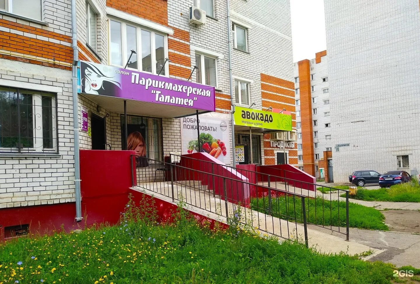 10 пятилетки 24. Советская 45 новочебоксарск салон красоты. 10 пятилетки новочебоксарск. Улица 10 пятилетки новочебоксарск 10. Новочебоксарск, ул.