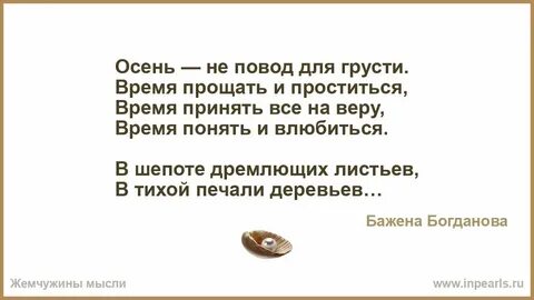 Не смотря на поздний час