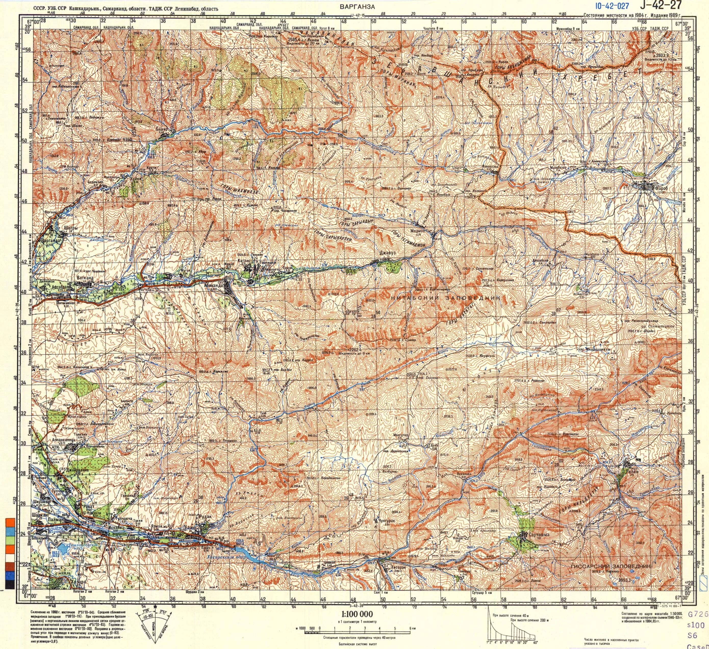 Районы таджикской сср. Топографическая карта Таджикистана. Топографическая карта Узбекистана. Топографическая карта Ташкента. Топографические карты Таджикистана j-42-103.