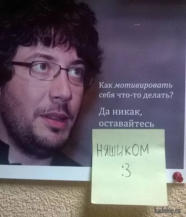 Как найти мотивацию