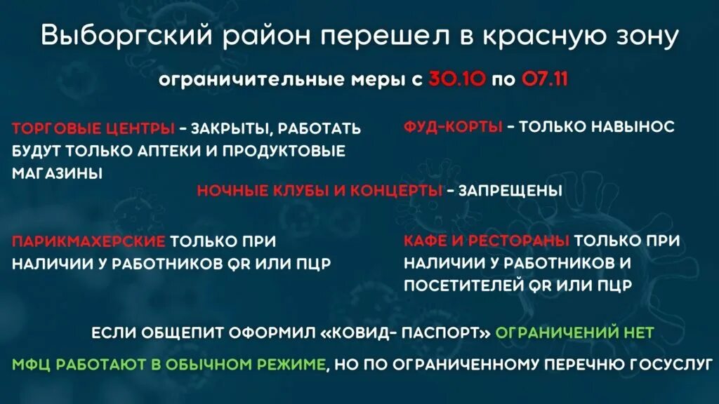 Нетарифные методы экономического регулирования. Ограничительные экономические меры. Специальные экономические меры. Ограничительные экономические меры. Статья об специальных экономических мерах.