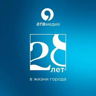 Атв ставрополь