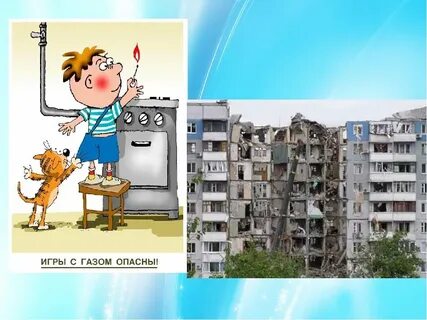 Дом вредны