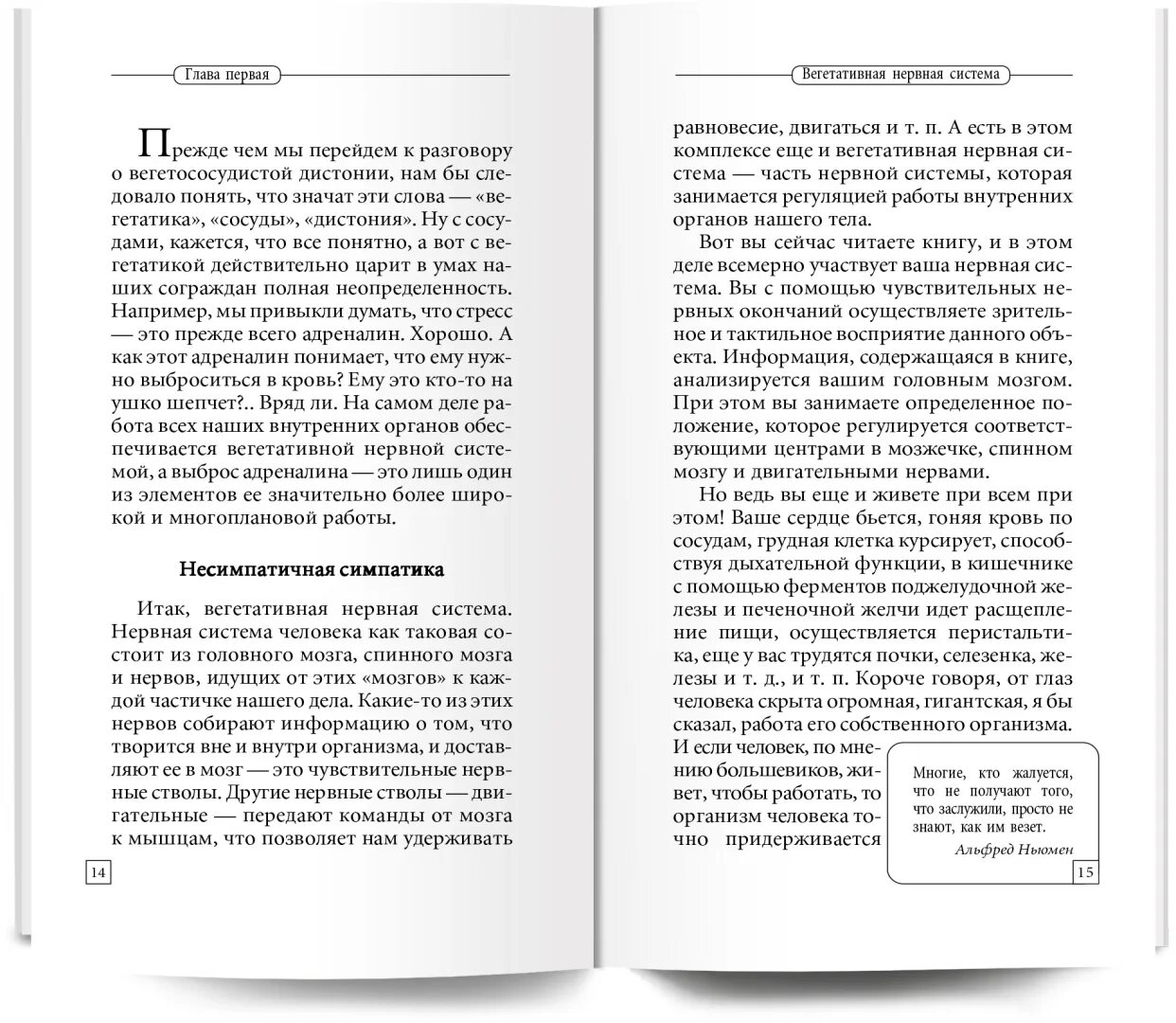 Курпатов панические атаки. Курпатов книги про панические атаки. Курпатов всд и панические атаки книга. Курпатов книги про панические атаки. Курпатов панические атаки.