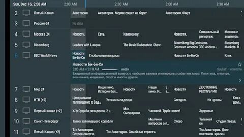 Tivimate premium apk