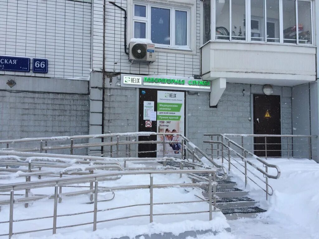 хеликс диагностический центр. хеликс лаборатория сургут. лаборатория хеликс нальчик. лаборатория хеликс черкесск. ул трудовой славы 25 хеликс.