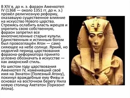 Египетский реформатор ислама 4