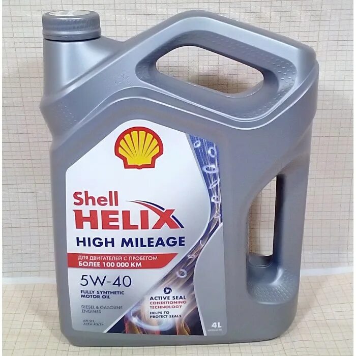 Моторное масло для двигателей с большим пробегом. 550050425 Shell Helix. 550050425 Shell Helix High Mileage 5w-40 4l. Shell Helix Mileage 5w-40. Shell High Mileage 5w40.