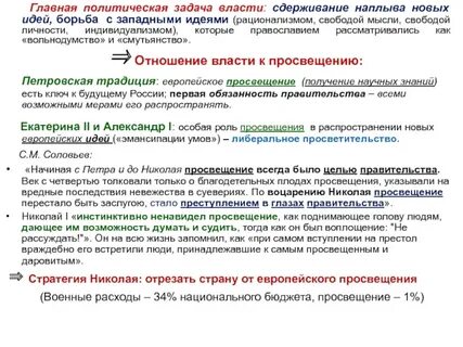 Какие меры предприняло правительство