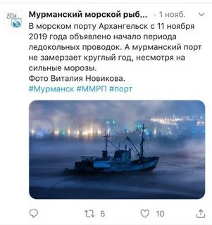 Мурманск архангельск порты