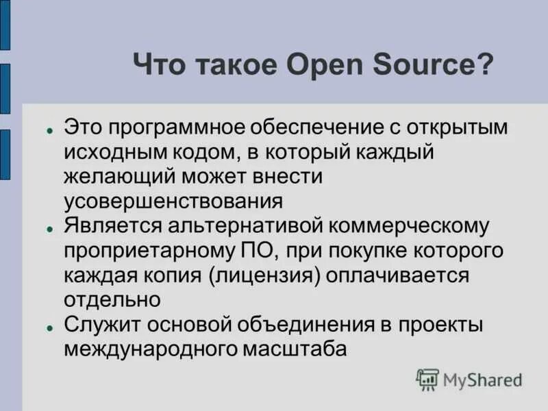Opensource code