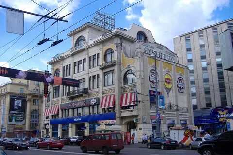 Москва в 2006 году