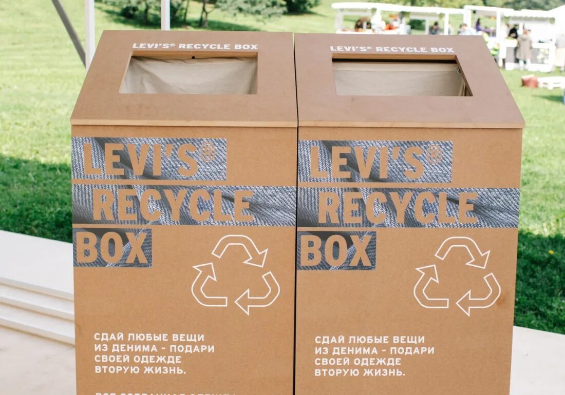 Recycle boxes