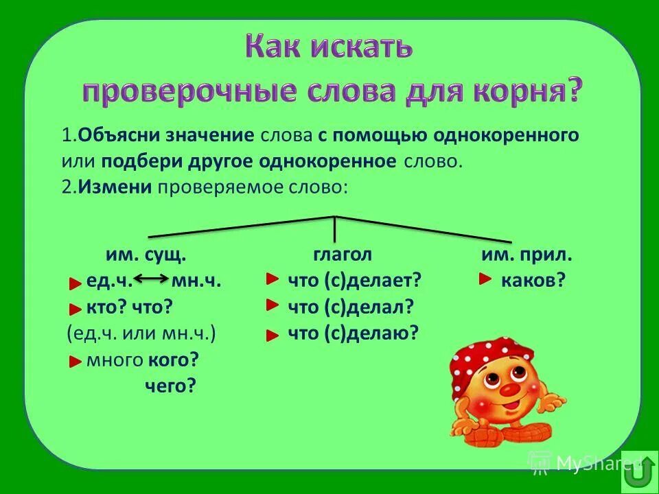 Грибы единственное число. Грибы единственное число. Грибы единственное число. Грибы единственное число. Грибы единственное число.