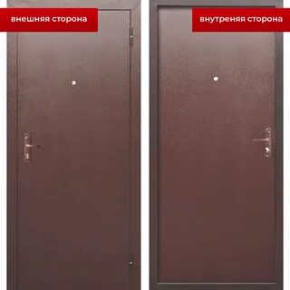 Стройгост 860