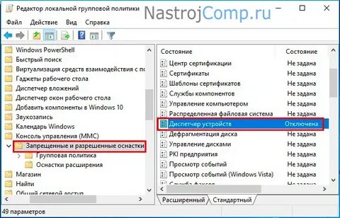Расширение просмотры