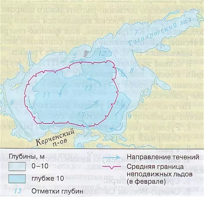 Карта глубин Азовского моря. Азовское море глубина моря средняя и максимальная. Азовское море глубина моря на карте. Максимальная глубина Азовского моря 1035м.