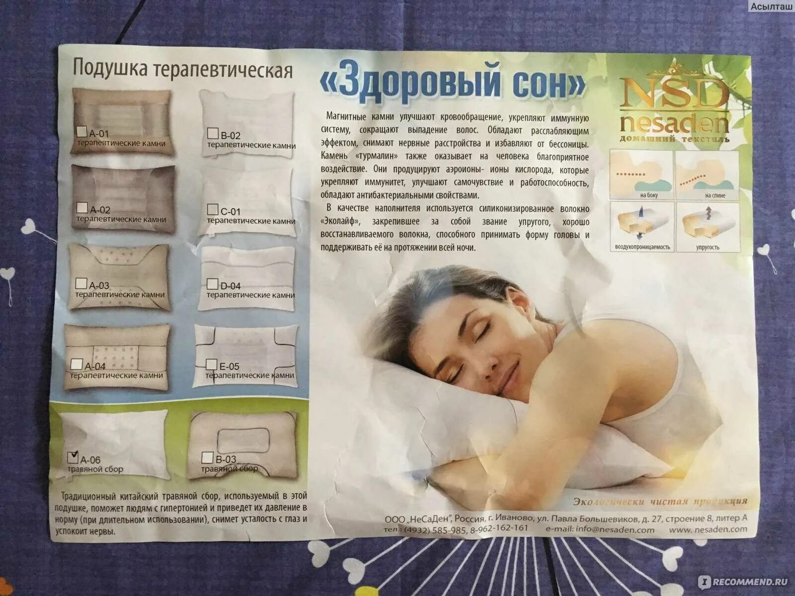 Шить во сне к чему. Снятся сны с иголкой и ниткой. Сонник шить во сне. Приснилось. Сонник шить во сне.