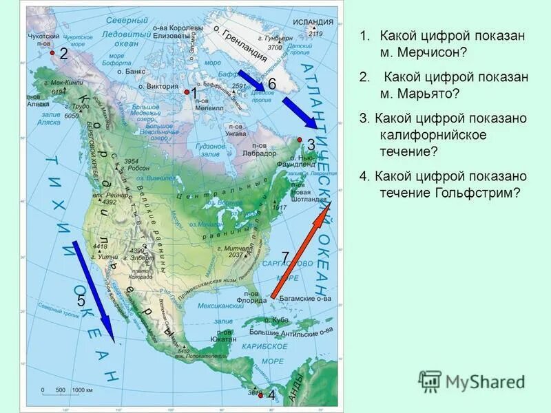 Мыс марьято координаты северной америки. Северная Америка мыс Мерчисон. Крайние точки Северной Америки мыс Марьято.