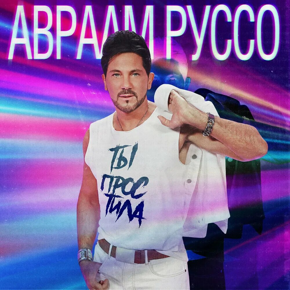 Новая песня руссо. Новая песня руссо. Новая песня руссо. Новая песня руссо. Новая песня руссо.