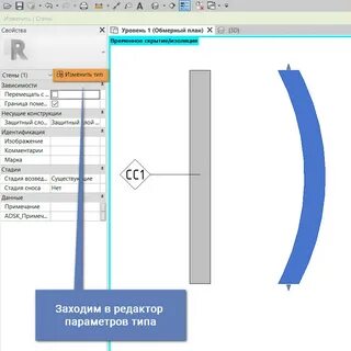 Форма в контексте ревит
