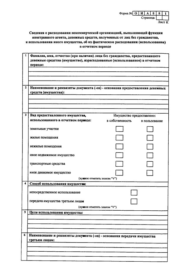 Отчетность нко в 2025 году таблица Отчетность нко в 2021 году таблица и сроки сдачи 57 фото