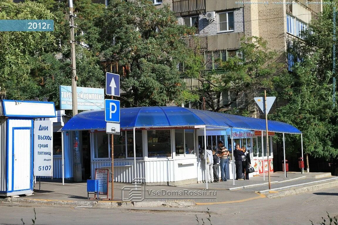 Новороссийская 33 волгоград. Новороссийская 33 волгоград. Новороссийская улица 41 волгоград. Кузнецкая 34 волгоград. Волгоград ул новороссийская 5.