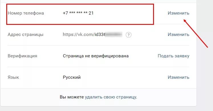 как сделать телефон приложением по умолчанию. как сделать телефон по умолчанию для звонков. как поменять режим телефона. как поменять режим телефона. как отключить спящий режим на телефоне honor 9.
