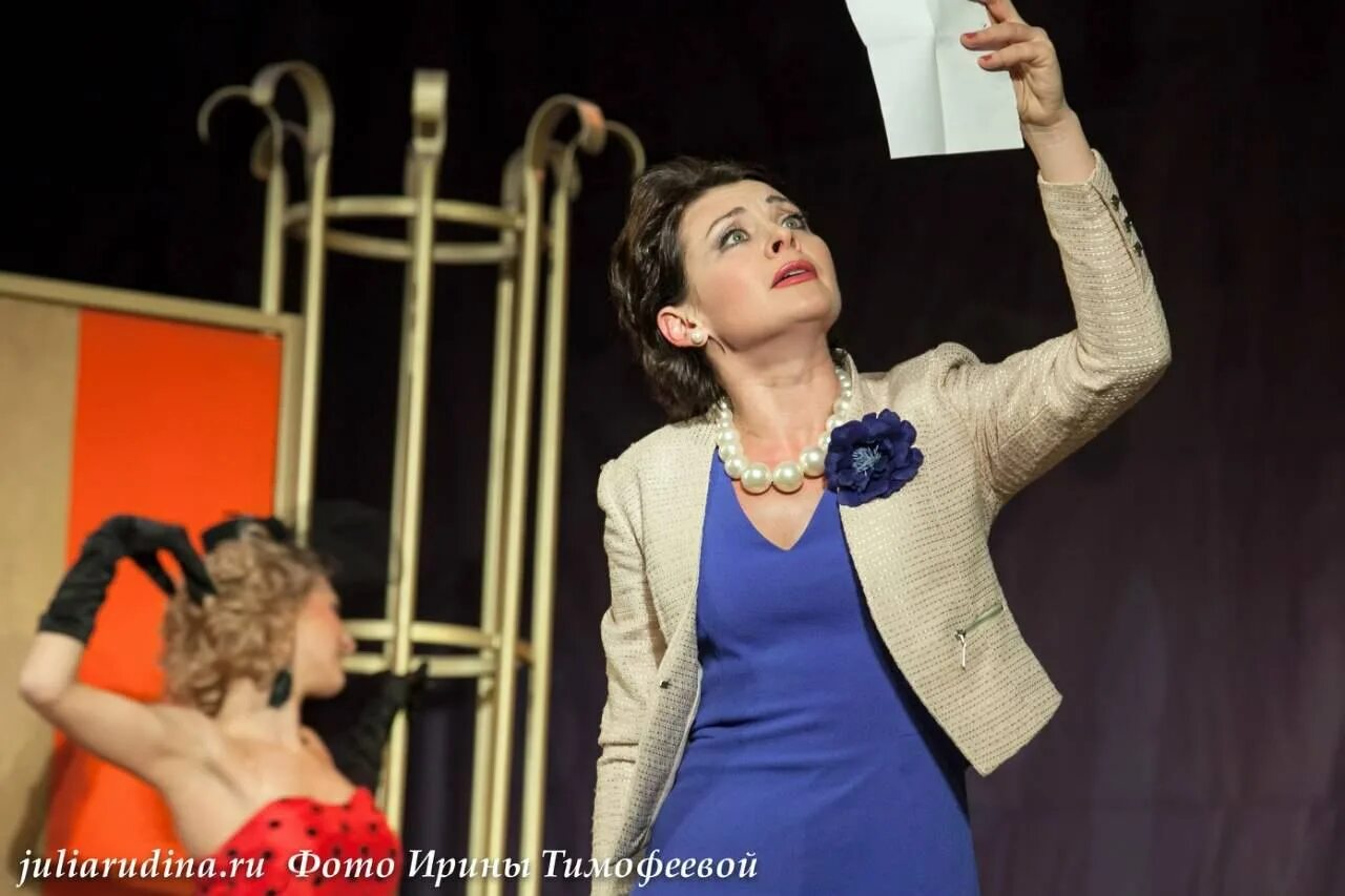 драмы. спектакль на сцене. юлия рудина. дк выборгский мы не одни дорогая. рязанский драматический театр актеры.