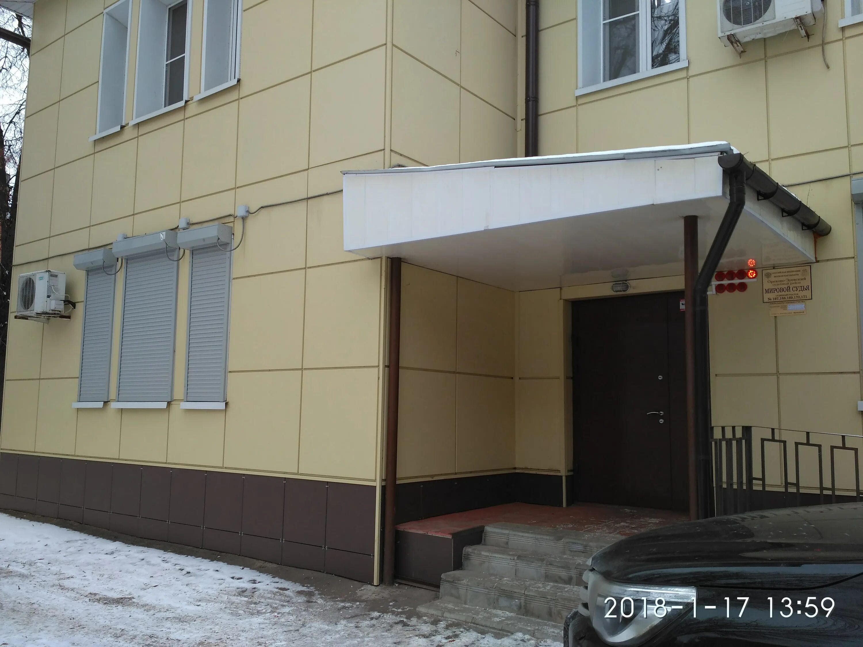 177 судебный участок орехово зуево. 177 судебный участок орехово зуево. Северная 12 орехово-зуево. 177 судебный участок орехово зуево. Судебный участок 170 орехово-зуево.