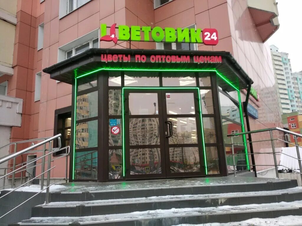 красногорский бульвар магазины. г. красногорский бульвар магазины. красногорск г, красногорский б-р, 14. 18.