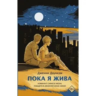 Книжку пока