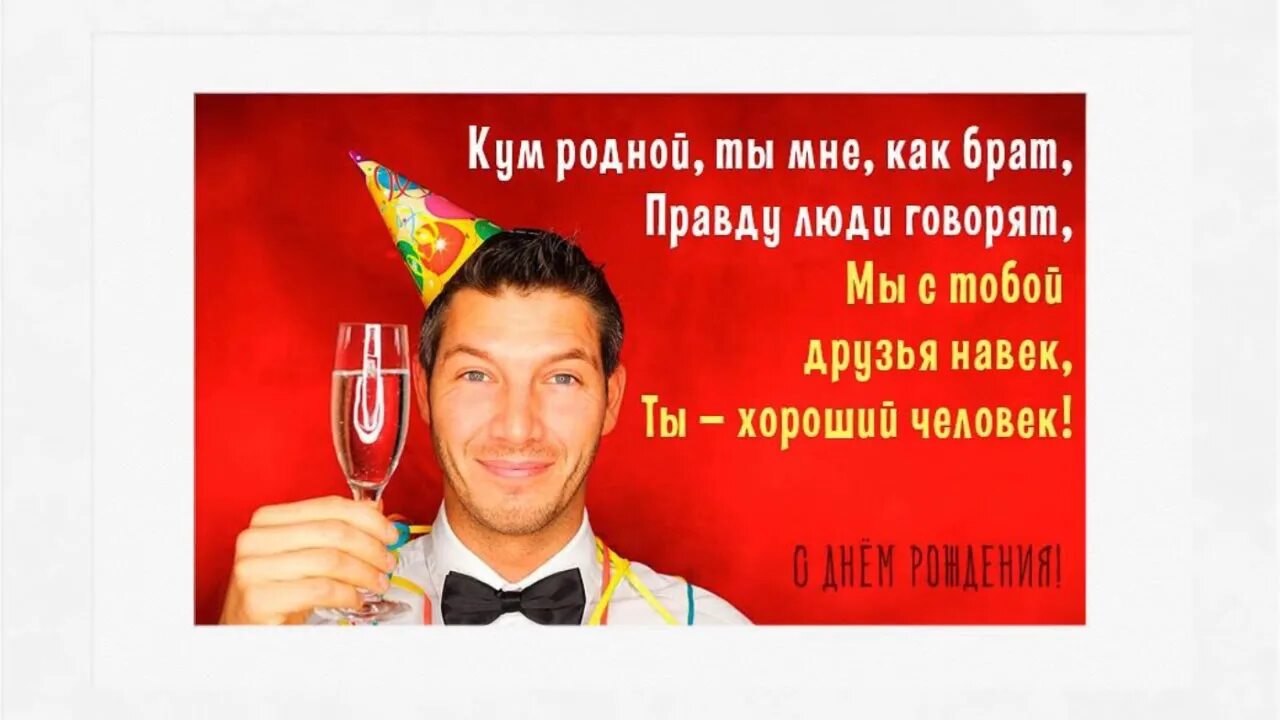 Куме 30