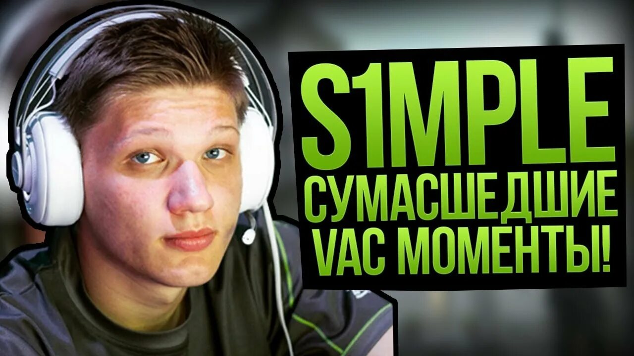 Превью симпла. Симпл превьюшки. simple превью.